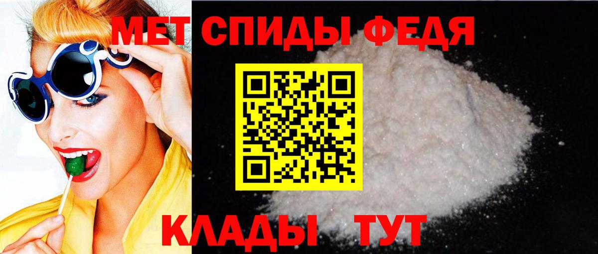 Амфетамин 97% Нягань