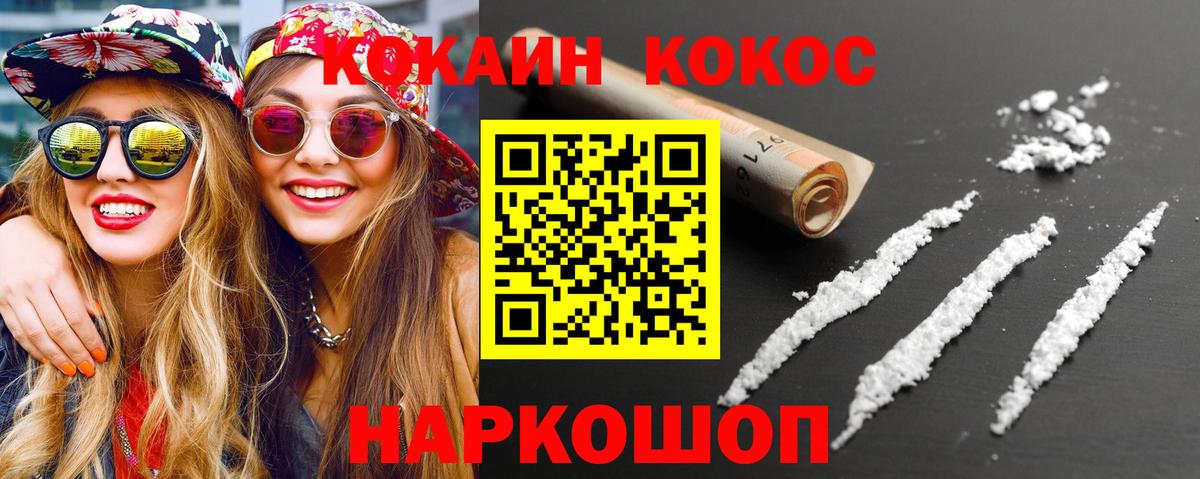 Кокаин Колумбийский Нягань