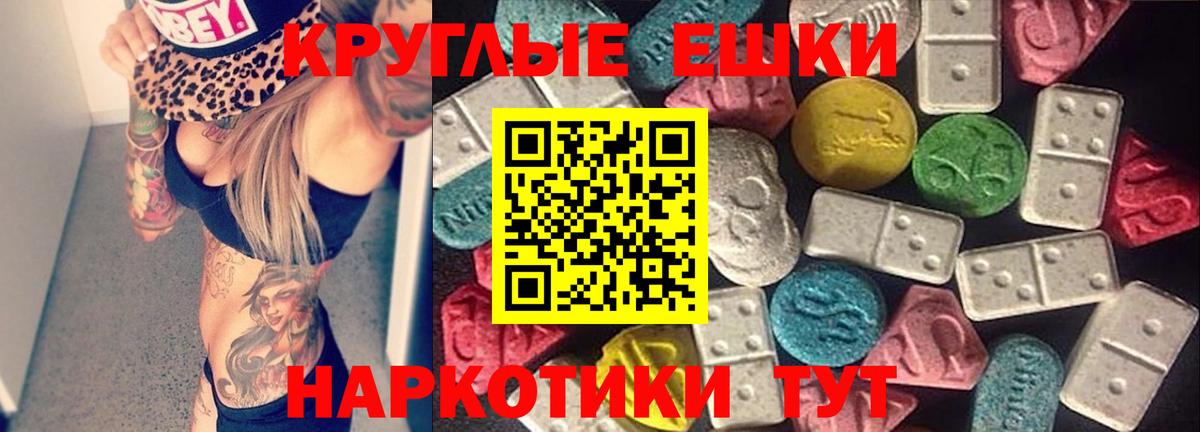 Экстази таблы  Вход с VPN  закладки  Экстази Дубай  Нягань  Экстази 