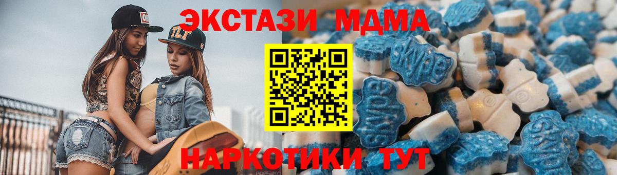 Ecstasy таблы Нягань
