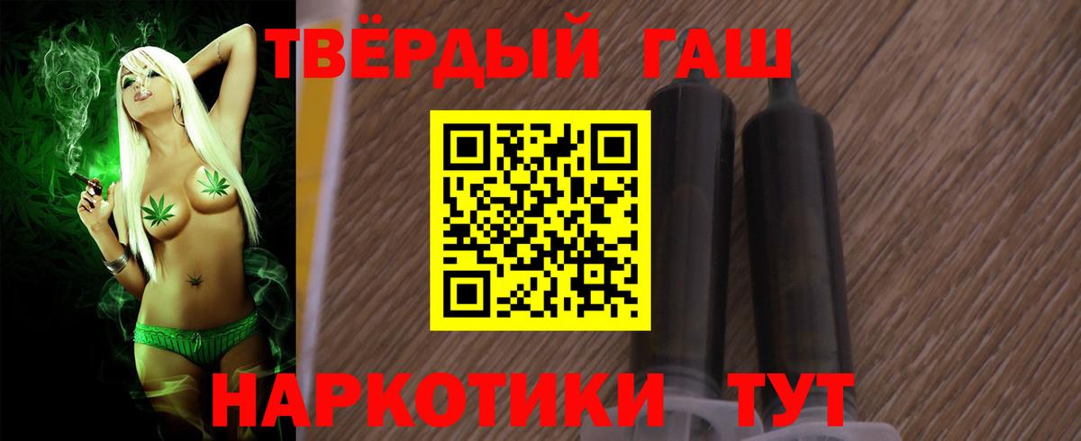 ГАШ VHQ  Вход с VPN  Нягань 