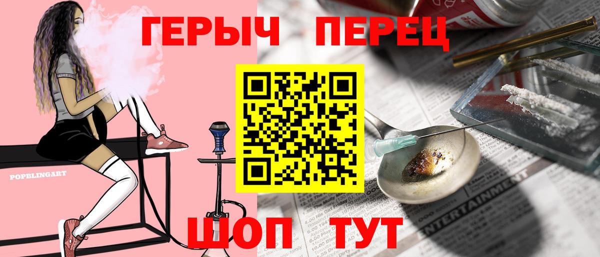 Нягань  Героин гречка  Вход с VPN 