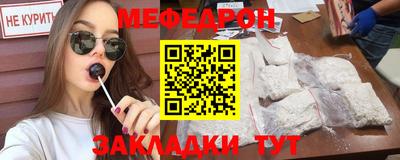 spice Славгород
