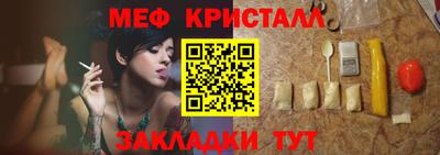 spice Славгород
