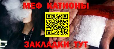ECSTASY Сланцы