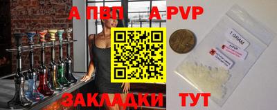 меф Славянск-на-Кубани