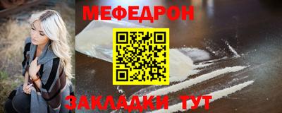spice Славгород