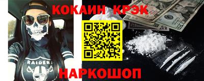 spice Славгород