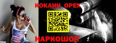 ECSTASY Сланцы