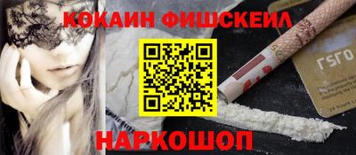 меф Славянск-на-Кубани