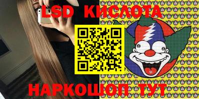ECSTASY Сланцы