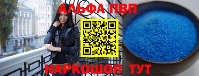 меф Славянск-на-Кубани