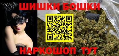 ECSTASY Сланцы