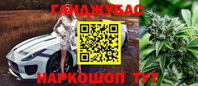 меф Славянск-на-Кубани