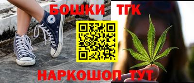 меф Славянск-на-Кубани