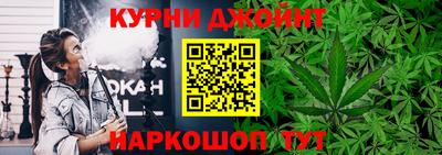 меф Славянск-на-Кубани