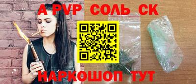 ECSTASY Сланцы