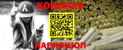 меф Славянск-на-Кубани