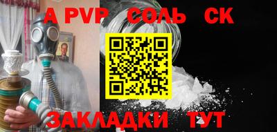 ECSTASY Сланцы