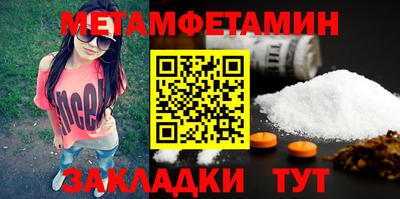 ECSTASY Сланцы