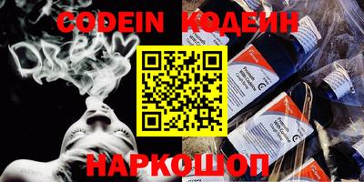 spice Славгород