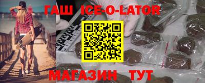 ECSTASY Сланцы
