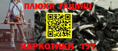 меф Славянск-на-Кубани