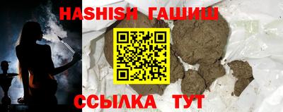 ECSTASY Сланцы