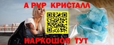 меф Славянск-на-Кубани