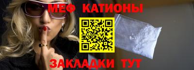 ECSTASY Сланцы