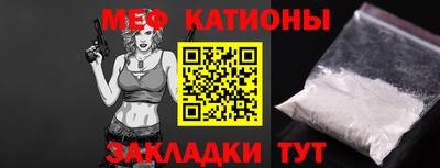 ECSTASY Сланцы
