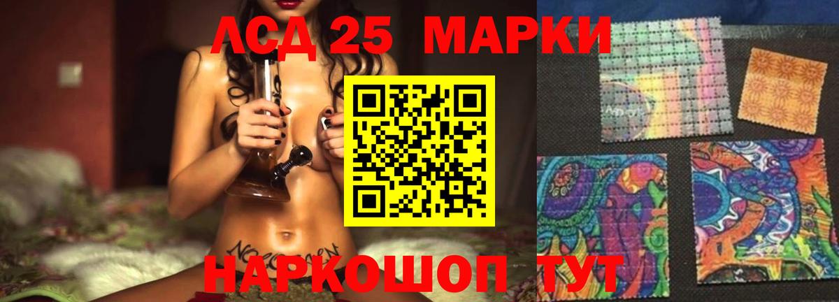 Лсд 25 экстази ecstasy  Вход с VPN  ЛСД экстази  Нягань  Лсд 25 экстази ecstasy 