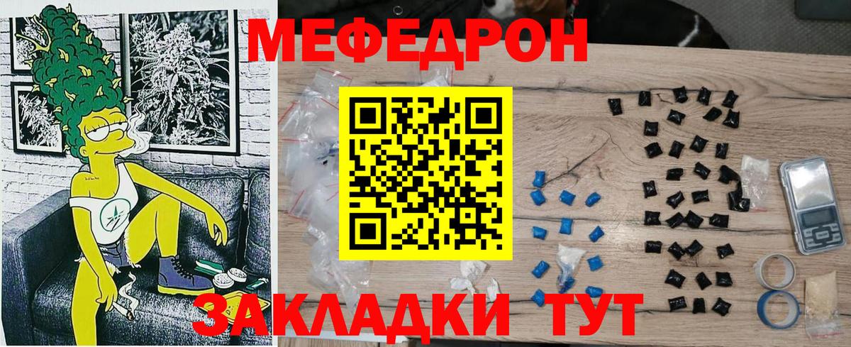 МЕФ Нягань
