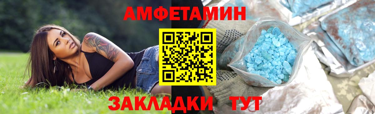 Первитин пудра  Вход с VPN  Нягань 