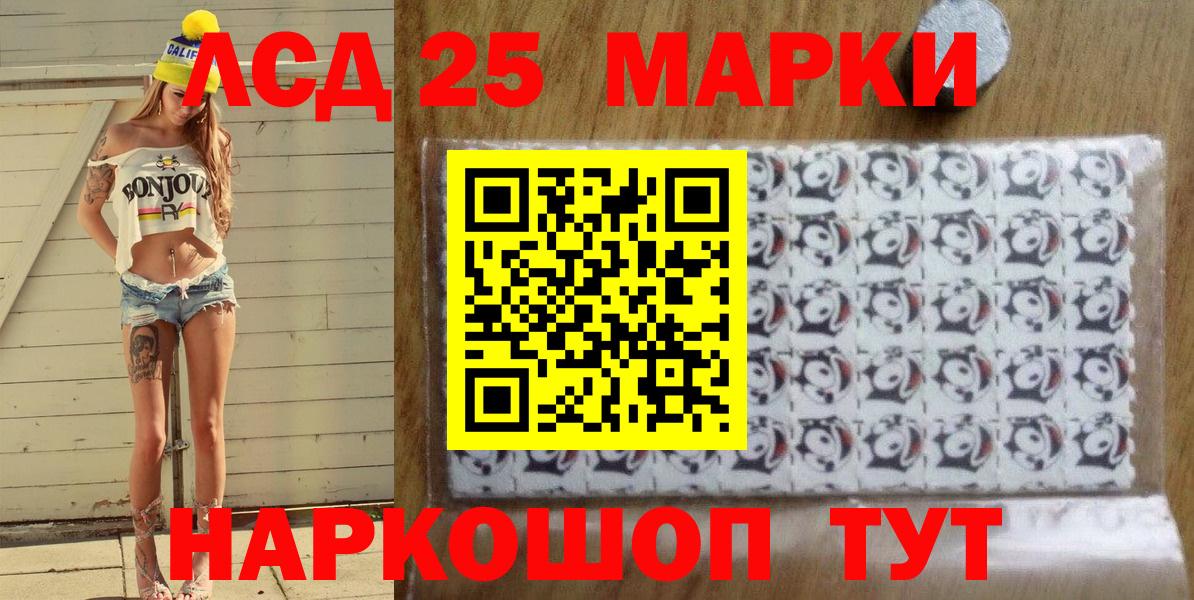 Марки N-bome  Наркотические марки 1,8мг  Наркотические марки 1,8мг  Вход с VPN  купить наркоту  Нягань 