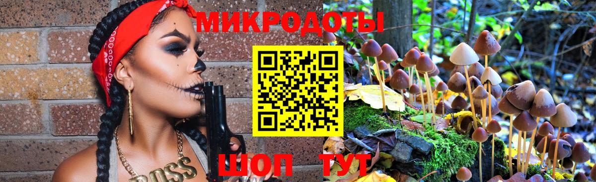 Псилоцибиновые грибы ЛСД Нягань