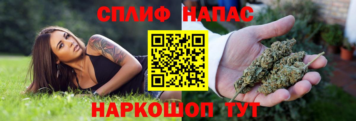 Каннабис гибрид Нягань